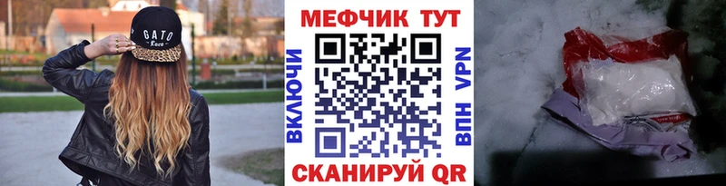 Купить закладку МАРИХУАНА  COCAIN  APVP  Меф  ГАШИШ  Лесной