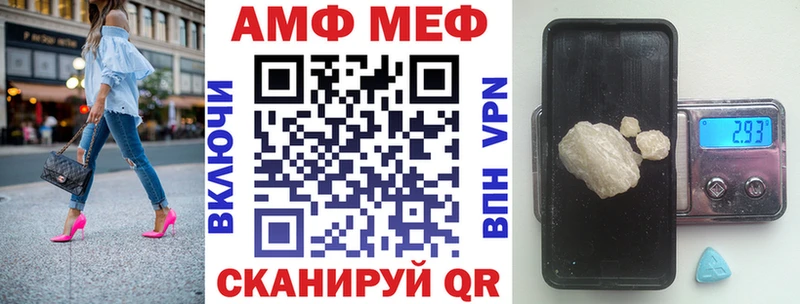 Купить где  Лесной  Амфетамин VHQ 