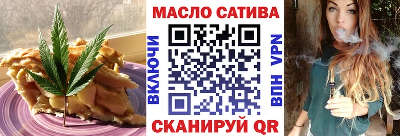 Cannafood марихуана  Купить  Лесной 