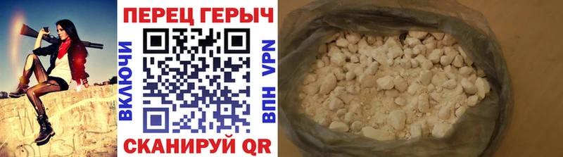 Купить закладки  Лесной  ГЕРОИН герыч 