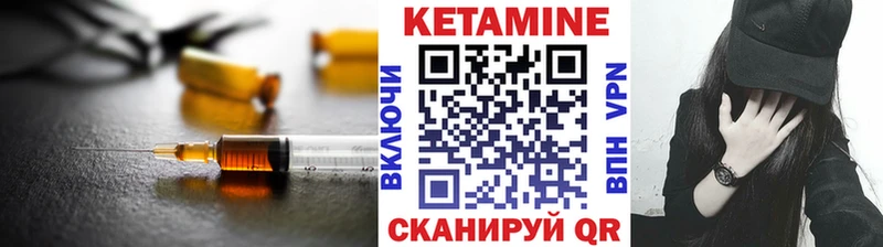КЕТАМИН ketamine  Купить закладки  Лесной 
