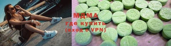 ALPHA-PVP Дмитровск