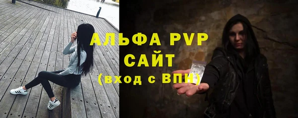 ALPHA-PVP Дмитровск