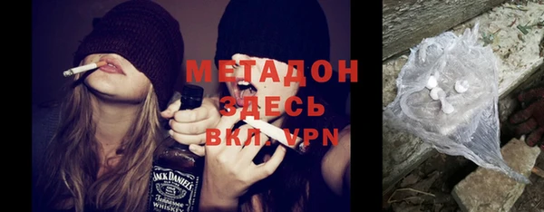 ALPHA-PVP Дмитровск