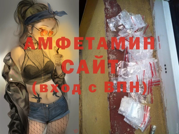 альфа пвп VHQ Дмитров