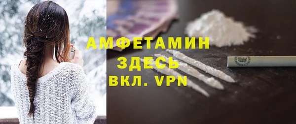 ALPHA-PVP Дмитровск