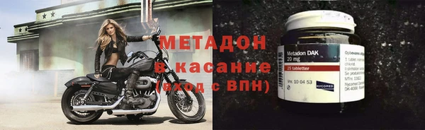 альфа пвп VHQ Дмитров