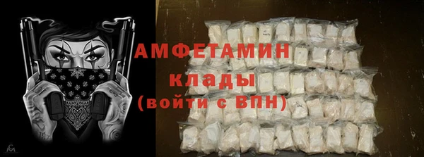 альфа пвп VHQ Дмитров