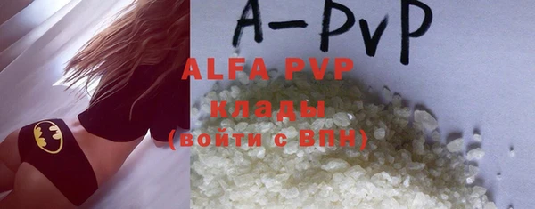 альфа пвп VHQ Дмитров