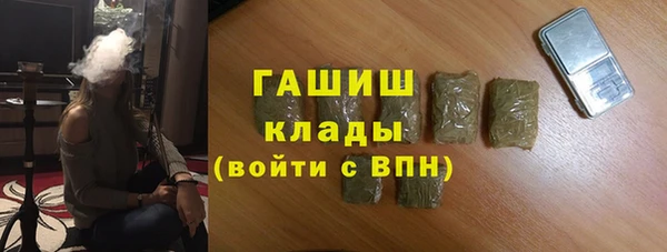 альфа пвп VHQ Дмитров