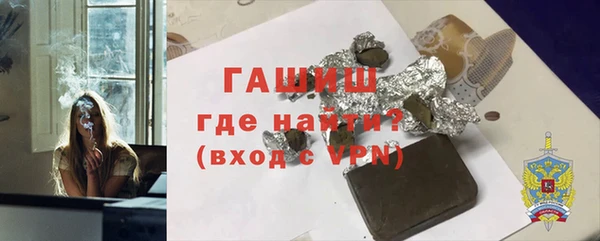 ALPHA-PVP Дмитровск