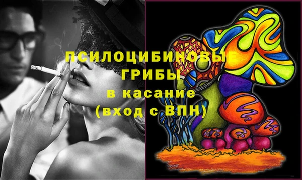 ALPHA-PVP Дмитровск
