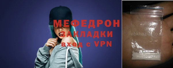 ALPHA-PVP Дмитровск