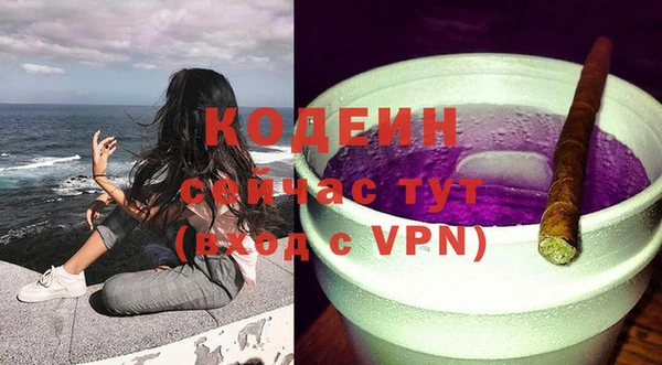 ALPHA-PVP Дмитровск