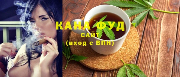 альфа пвп VHQ Дмитров