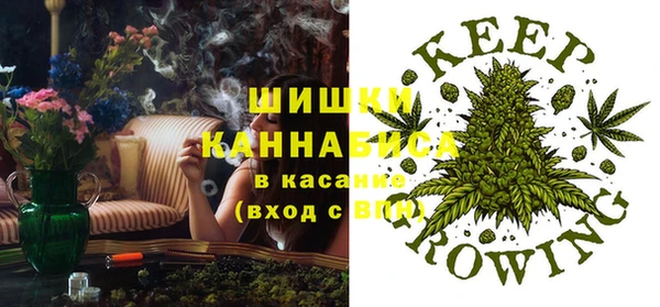 альфа пвп VHQ Дмитров