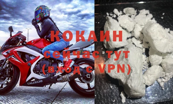 ALPHA-PVP Дмитровск