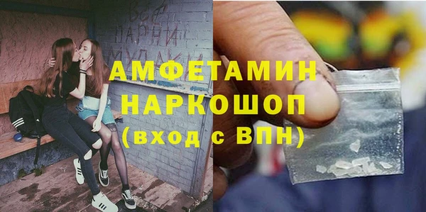 ALPHA-PVP Дмитровск