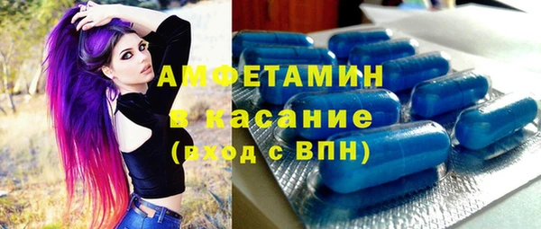 альфа пвп VHQ Дмитров