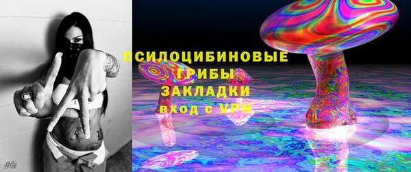 альфа пвп VHQ Дмитров