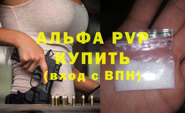 альфа пвп VHQ Дмитров