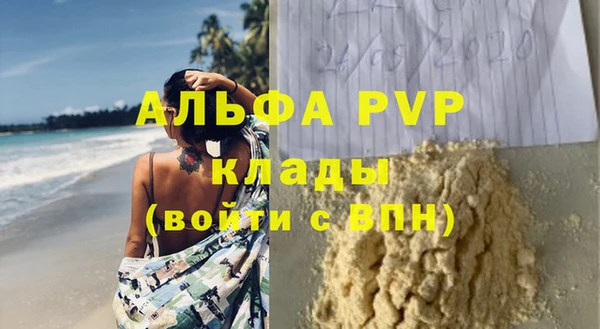 apvp Дмитриев