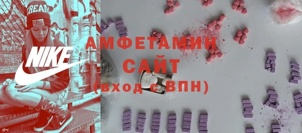 альфа пвп VHQ Дмитров