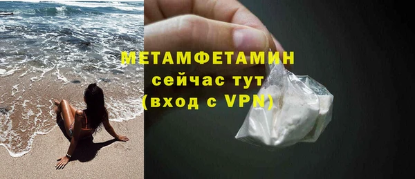 ALPHA-PVP Дмитровск