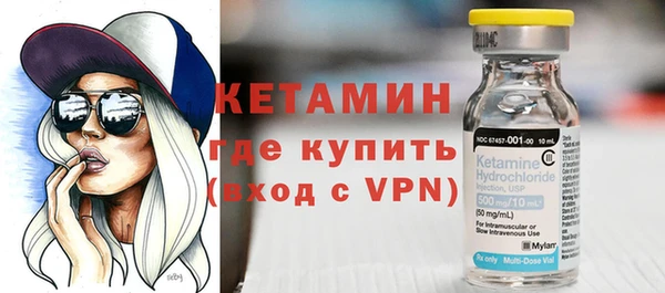 альфа пвп VHQ Дмитров