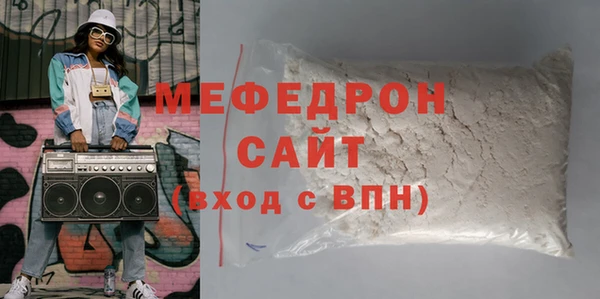альфа пвп VHQ Дмитров