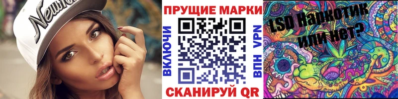 Наркотические марки 1,5мг  Купить  Лесной 